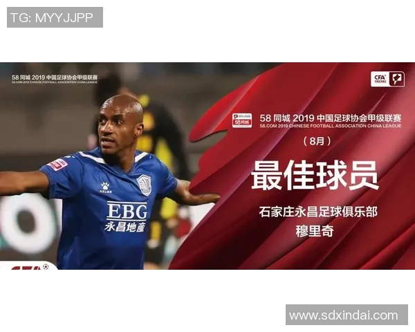 石家庄永昌迎战贵州茅台争夺中甲联赛关键三分之战 石家庄永昌迎战贵州茅台争夺中甲联赛关键三分之战