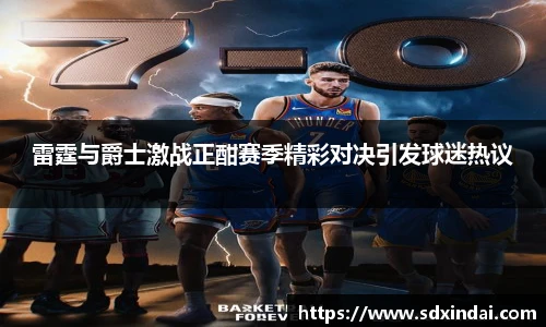 南宫NG·28体育
