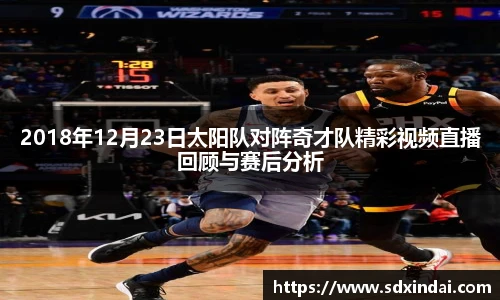 南宫NG·28体育