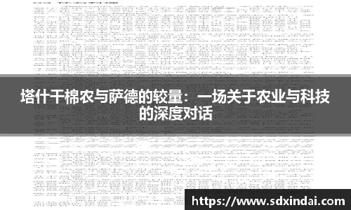 南宫NG·28相信品牌力量